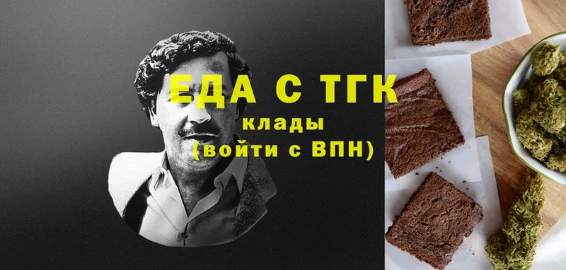 MEGA зеркало  купить наркотик  Усть-Катав  Canna-Cookies конопля 