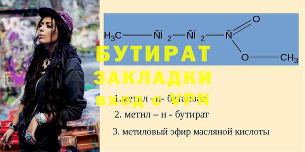 мет Белоозёрский