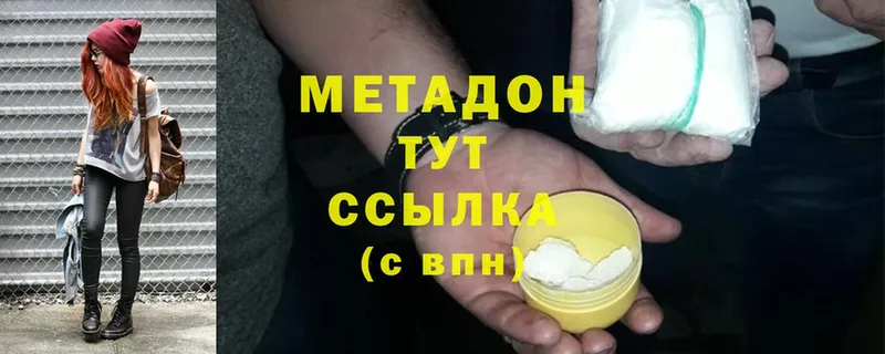 МЕТАДОН кристалл  мега ТОР  Усть-Катав 